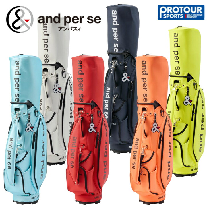 楽天市場】and per se アンパスィ キャディバッグ AUS7204 : プロ