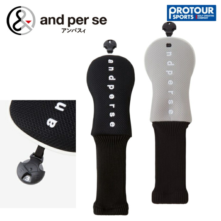 and per se アンパスィ ヘッドカバー AUS7146 (FW用)