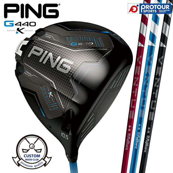 PING G440 K DRIVER CUSTOM VENTUS RED BLUE BLACK Series / ピン G440 K ドライバー カスタム ベンタス シリーズ 2026年