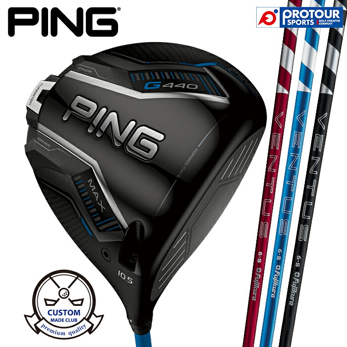 PING G440 MAX DRIVER CUSTOM VENTUS RED BLUE BLACK Series / ピン G440 マックス ドライバー カスタム 2025年モデル
