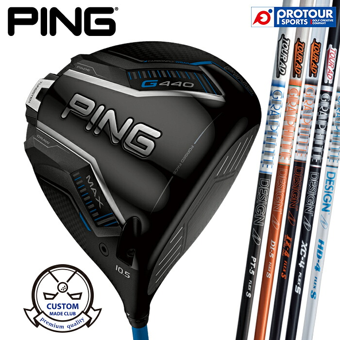 PING G440 MAX DRIVER CUSTOM TOUR AD HD/XC/IZ/DI/PT Series / ピン G440 ドライバー カスタム ツアーエーディー シリーズ 2025年｜プロツアースポーツ　店