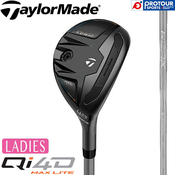 TaylorMade Qi4D MAX LITE WOMEN'S RESCUE / テーラーメイド キューアイ フォーディー マックス ライト ウィメンズ レスキュー REAX 40 カーボンシャフト 2026年モデル ヘッドカバー付 UT ユーティリティ レディース 送料無料