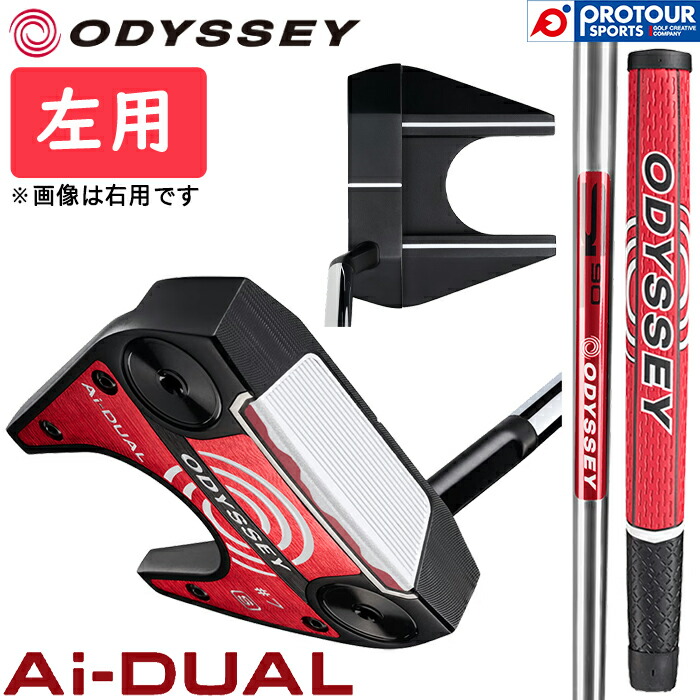 Callaway ODYSSEY Ai-DUAL ＃7 S PUTTER LEFT / キャロウェイ オデッセイ エーアイ デュアル ＃7 S パター 左用 2026年モデル STROKE LAB 90シャフト 34インチ ヘッドカバー付き ツノ型 ショートスラント メンズパター 人気 日本正規品 送料無料