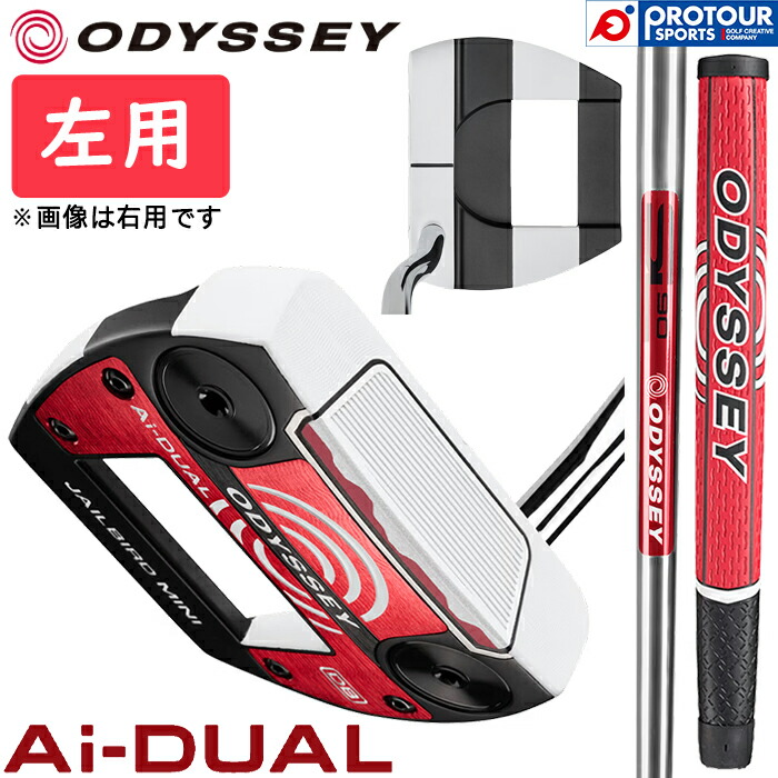 Callaway ODYSSEY Ai-DUAL JAILBIRD MINI PUTTER LEFT / キャロウェイ オデッセイ エーアイ デュアル ジェイルバード ミニ パター 左用 2026年モデル STROKE LAB 90シャフト 34インチ ヘッドカバー付き ネオマレット型 DB ダブルベント メンズパター 日本正規品 送料無料
