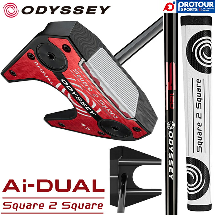 Callaway ODYSSEY Ai-DUAL Square 2 Square ＃7 PUTTER / キャロウェイ オデッセイ エーアイ デュアル スクエア 2 スクエア ＃7 パター 2026年モデル STROKE LAB 120 BLACKシャフト ヘッドカバー付き ツノ型 CS センターシャフト メンズパター 人気 日本正規品 送料無料