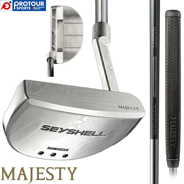 楽天市場】【23年モデル】マジェスティ セーシェル ワイドブレード