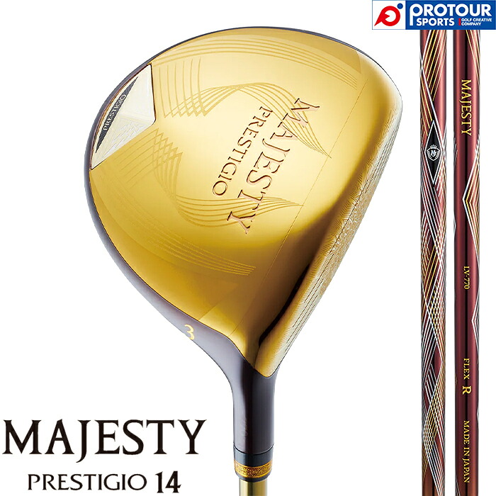 MAJESTY PRESTIGIO 14 FAIRWAY WOOD / マジェスティ プレステジオ 14 フェアウェイウッド 2026年モデル LV770 FW ヘッドカバー付き メンズフェアウェイウッド 日本正規品 送料無料