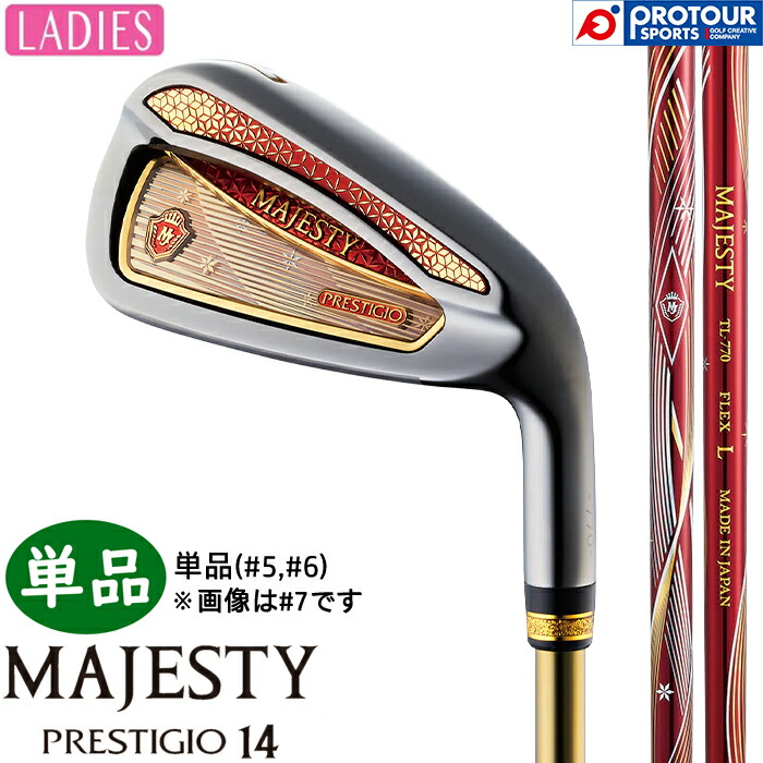 MAJESTY PRESTIGIO 14 LADIES IRON / マジェスティ プレステジオ 14 レディス アイアン 単品(I5/I6) 2026年モデル TL770 単品アイアン レディースアイアン ヘッドカバー付き 日本正規品 送料無料｜プロツアースポーツ　店 51,480円