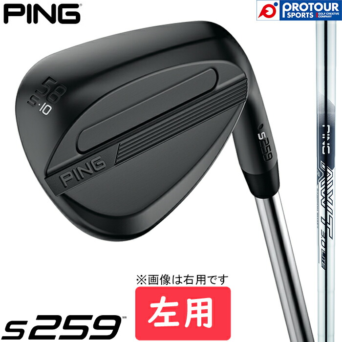 PING s259 WEDGE MIDNIGHT LEFT / ピン s259 ウェッジ ミッドナイト 左用 2026年モデル AWT 3.0 LITE スチールシャフト QPQ仕上げ Sグラインド(スタンダードソール) 日本正規品 送料無料