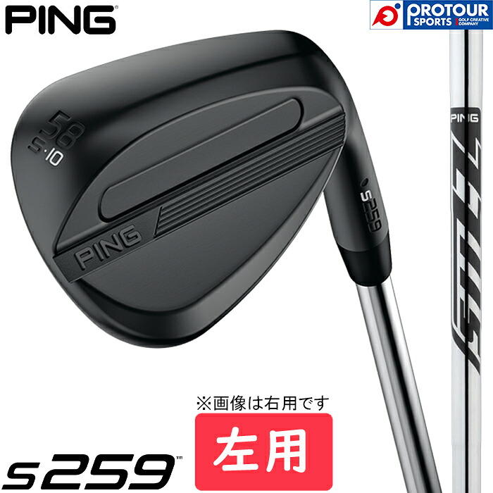 PING s259 WEDGE MIDNIGHT LEFT / ピン s259 ウェッジ ミッドナイト 左用 2026年モデル Z-Z115 ウェッジ専用 スチールシャフト QPQ仕上げ Sグラインド(スタンダードソール) 日本正規品 送料無料