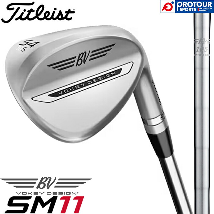 レア】Titleist ボーケイフォージド50、56、MCI MILD 105 【公式通販】