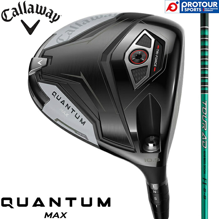Callaway QUANTUM MAX DRIVER / キャロウェイ クアンタム マックス ドライバー 2026年モデル TOUR AD FI 5(S) ツアーAD カーボンシャフト ヘッドカバー付き メンズドライバー 日本正規品 送料無料|プロツアースポーツ 店