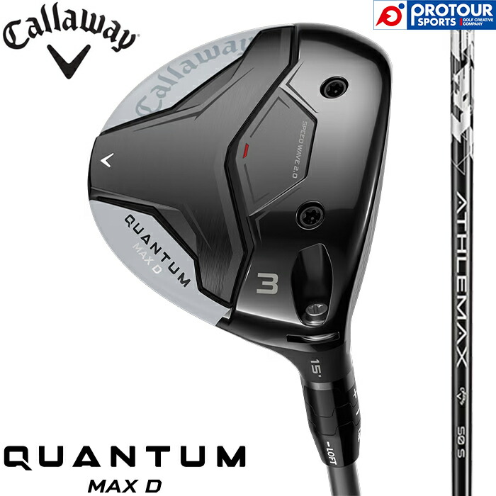 Callaway QUANTUM MAX D FAIRWAY WOOD / キャロウェイ クアンタム マックス ディー フェアウェイウッド 2026年モデル ATHLEMAX 50 アスレマックス カーボンシャフト ヘッドカバー付き メンズ FW 日本正規品 送料無料