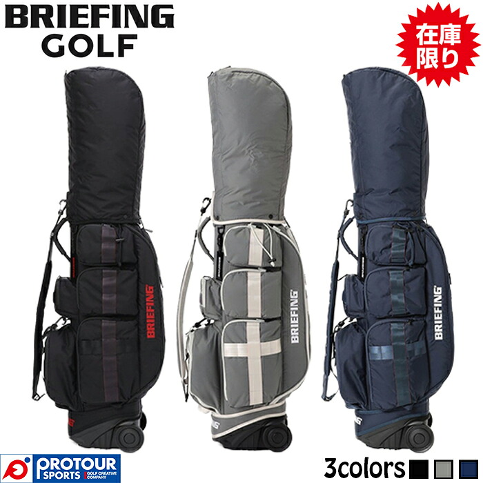 BRIEFING GOLF CR-6 CASTER BRG251D02 ブリーフィング ゴルフ CSシリーズ キャスター付き キャディバッグ｜プロツアースポーツ　店
