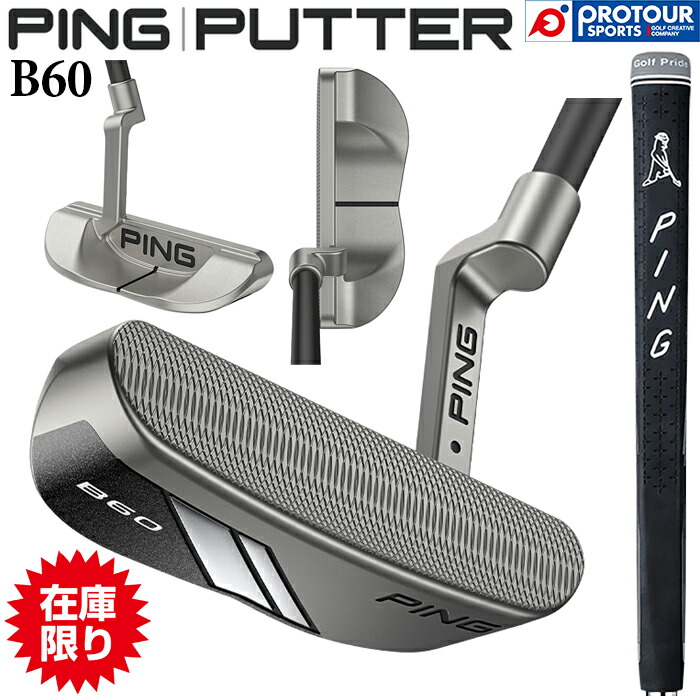 【在庫限り】PING 2024 PUTTER B60 / ピン 2024 パター ビー60 カーボンシャフト 34インチ 2024年モデル PP58 MID SIZE BLACK/GREY ヘッドカバー付き セミマレット 人気 日本正規品 数量限定 送料無料