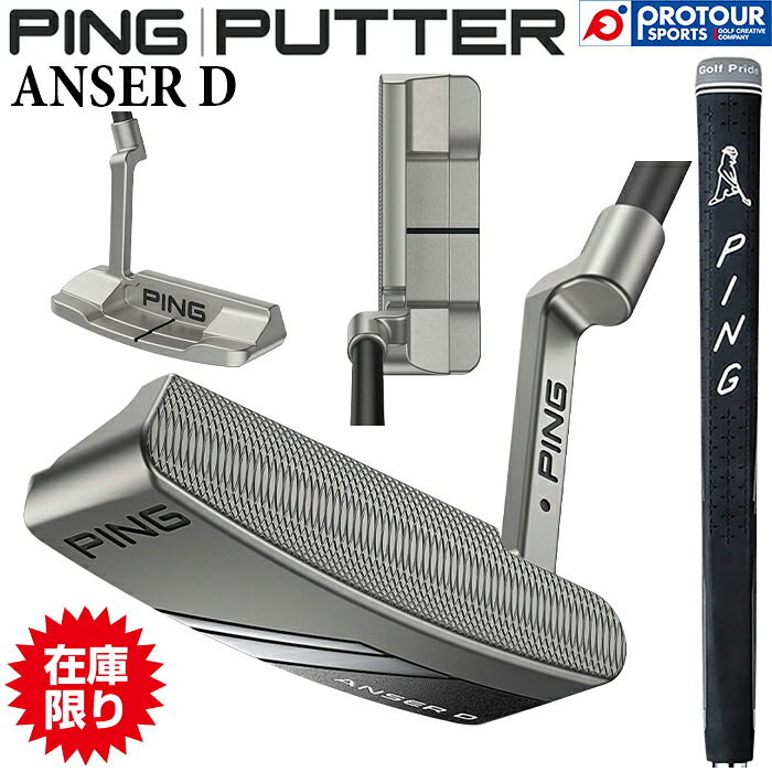 【在庫限り】PING 2024 PUTTER ANSER D / ピン 2024 パター アンサー D カーボンシャフト 33インチ/34インチ/35インチ 2024年モデル PP58 MID SIZE BLACK/GREY ヘッドカバー付き ブレード型 人気 日本正規品 数量限定 送料無料