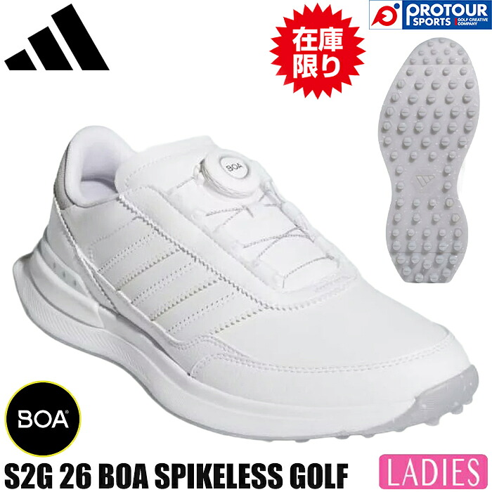 adidas Golf S2G 26 BOA SPIKELESS GOLF OPJ96 アディダスゴルフ S2G 26 ボア スパイクレス ゴルフシューズ(JQ3557)