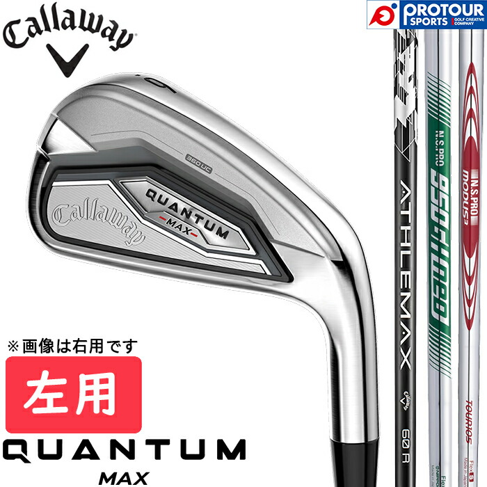 Callaway QUANTUM MAX IRON LEFT / キャロウェイ クアンタム マックス アイアン 左用 5本セット(I＃6-9,PW) シャフト3種(ATHLEMAX 60(R)/N.S.PRO 950GH neo(S)/N.S.PRO MODUS3 TOUR 105(S)) 2026年モデル アイアンセット メンズアイアン 日本正規品 送料無料