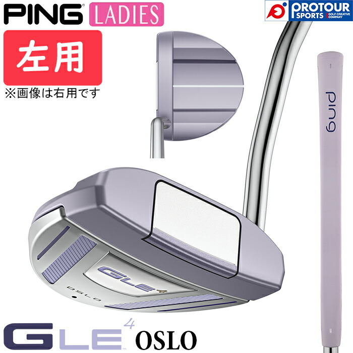 PING G LE4 PUTTER LADIES OSLO LEFT / ピン ジー エルイー4 パター レディース オスロ 左用 2026年モデル ヘッドカバー付き 大型マレット レディースパター 送料無料 日本正規品
