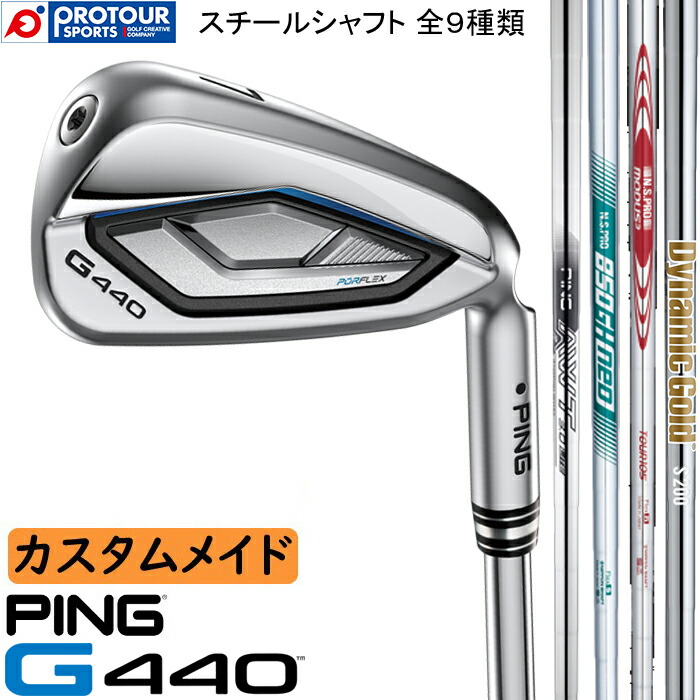 当店目あたらしい商いものも褒めたたえる発売中！