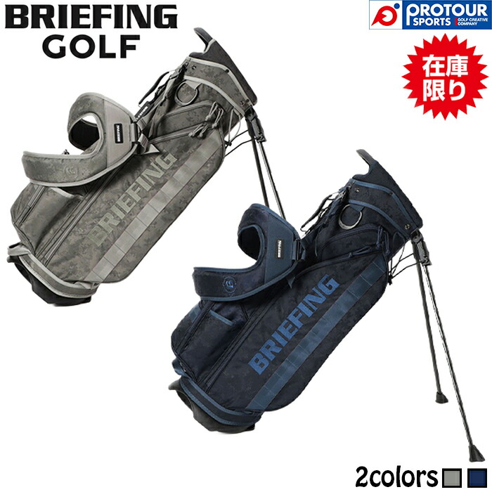 BRIEFING GOLF CR-4 ＃04 DIGITAL CAMO JQ BRG261D32 / ブリーフィング ゴルフ CR-4 ＃04 デジタルカモフラージュ スタンド キャディバッグ 全2色(GRAY(014),NAVY(076)) 2026年モデル 9.5型 ゴルフバッグ メンズ 人気 日本正規品 数量限定 送料無料｜プロツアースポーツ　店