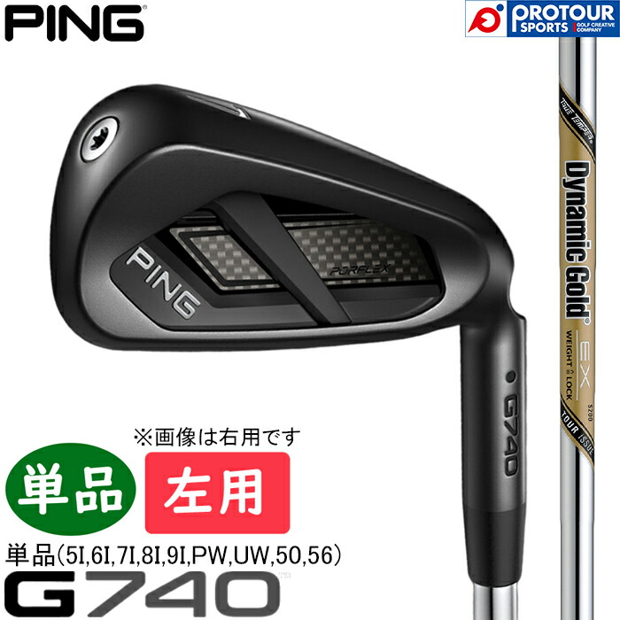 PING G740 IRON LEFT / ピン G740 アイアン 左用 単品(5I-9I,PW,UW,50,56) 2026年モデル Dynamic Gold EX TOUR ISSUE(S200) スチールシャフト 単品アイアン メンズアイアン ダイナミックゴールド ブラックPVD仕上げ 日本正規品 送料無料｜プロツアースポーツ　店 25,575円