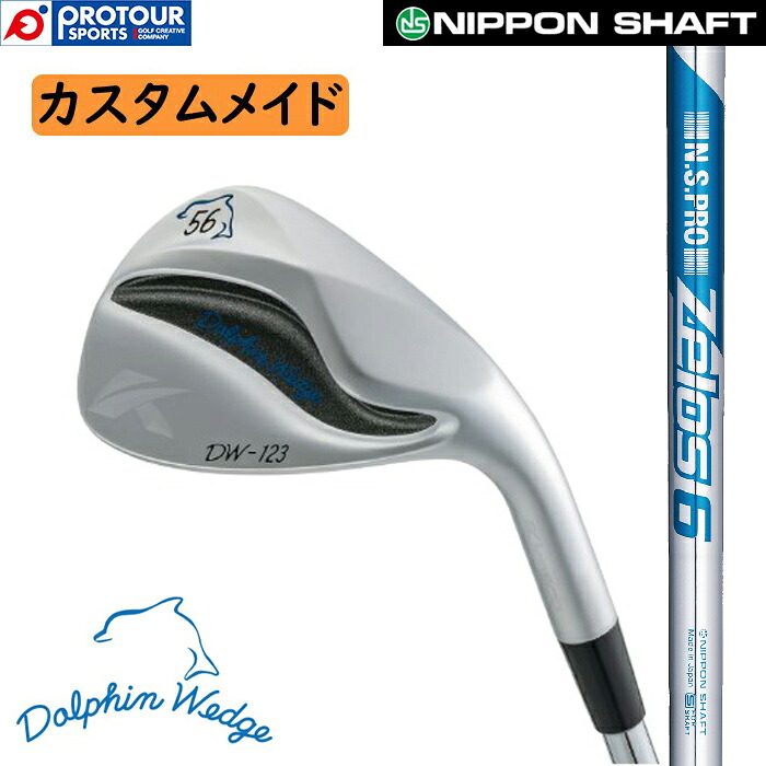 kasco DOLPHIN WEDGE N.S.PRO ZELOS6 CUSTOM / キャスコ ドルフィンウェッジ DW-123 ウェッジ(ストレートネック) N.S.PRO ゼロス6 カスタム 受注生産｜プロツアースポーツ　店