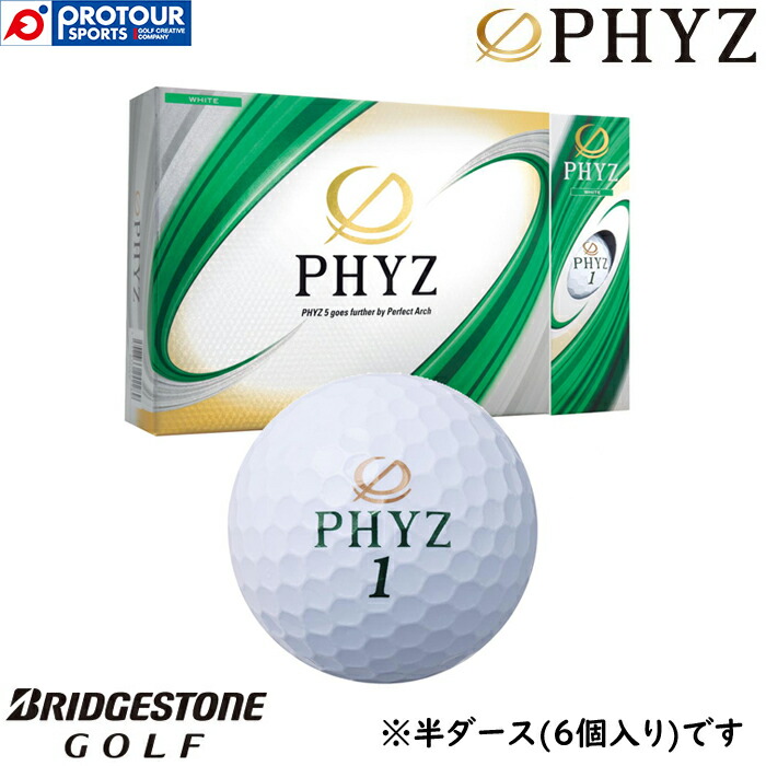 楽天市場】BRIDGESTONE SUPER STRAIGHT BALL / ブリヂストン スーパー