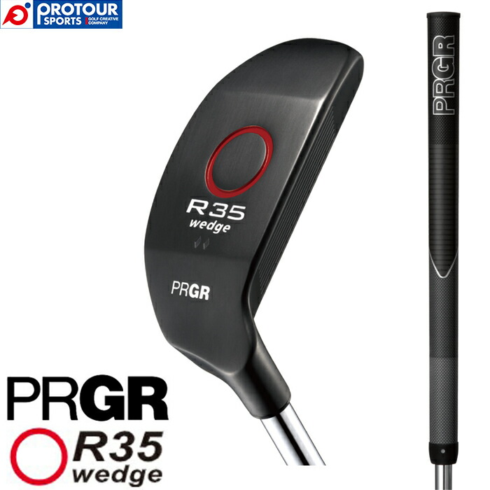 PRGR - プロギア PRGR NEW R-35 ウェッジ 楽天市場】プロギア（PRGR） NEW R35ウェッジ スチールシャフト