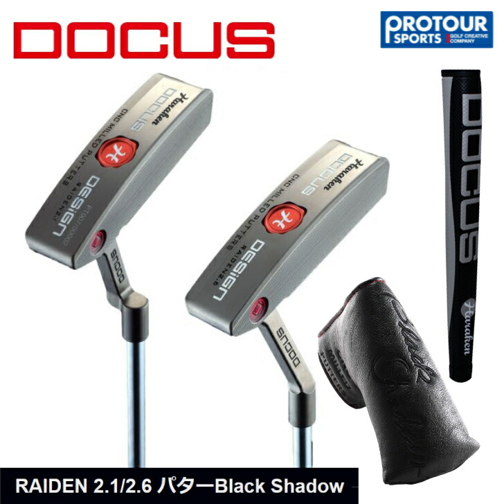 DOCUS ドゥーカス RAIDEN 2.1 パター 8pt-8.png