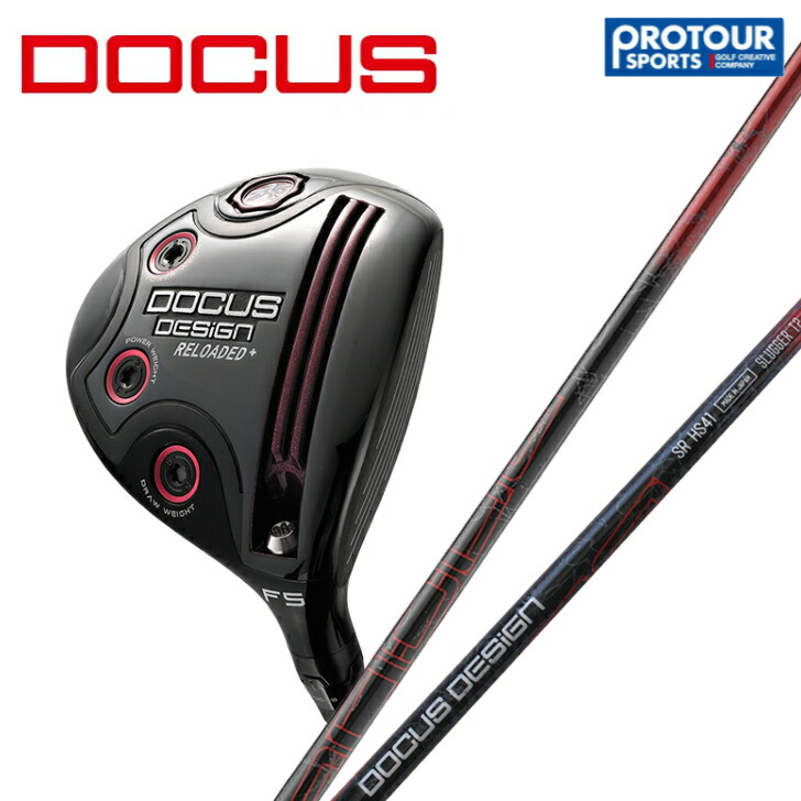 HARAKEN DOCUS ハラケン ドゥーカス RELOADED+ リローテッド プラス フェアウェイウッド 各種 Slugger T2｜プロツアースポーツ　店