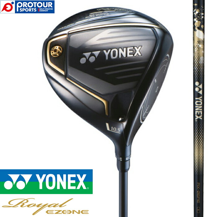 YONEX Royal EZONE ヨネックス ロイヤル イーゾーン ドライバー 2023年モデル RX-06REシャフト ヘッドカバー付 専用トルクレンチ付