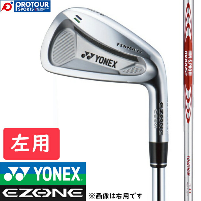楽天市場】YONEX EZONE CB 501 FORGED ヨネックス イーゾーン CB 501