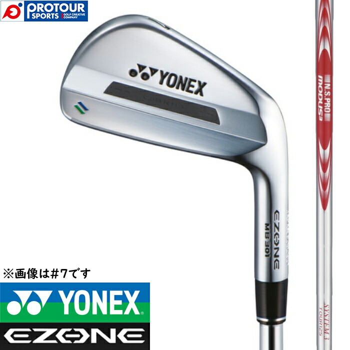 楽天市場】YONEX ヨネックス日本正規品 EZONE MB301 フォージド