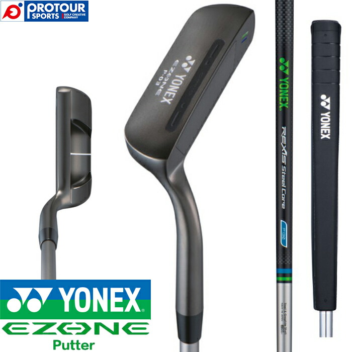 楽天市場】YONEX ヨネックス日本正規品 EZONE パター P-03 スチール