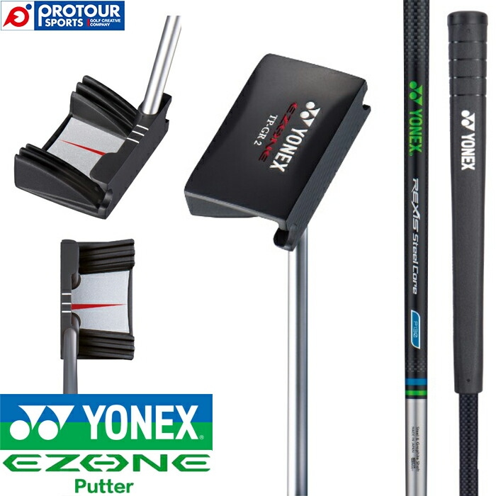 YONEX EZONE TP-GR2パター　34インチ　スチールシャフト YONEX YONEX EZONE TP-GR2 パター［34インチ］スチールシャフト EZONE