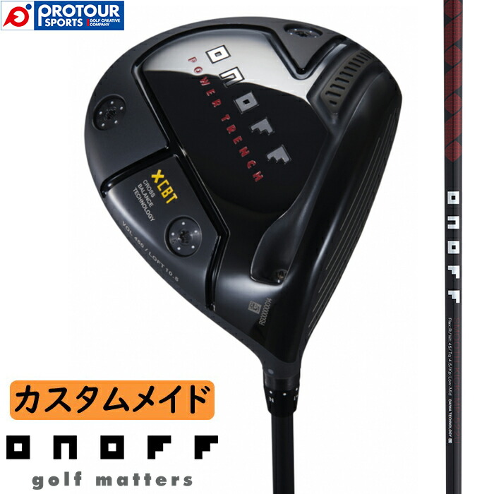 ウエイト単品(シルバー) ONOFF オノフ　KURO 6g×6個 ONOFF オノフ 2022AKA・KURO/2024KUROデザイン ドライバー用
