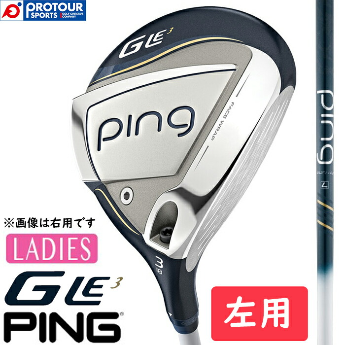 楽天市場】YONEX Fiore FW ヨネックス フィオーレ フェアウェイ