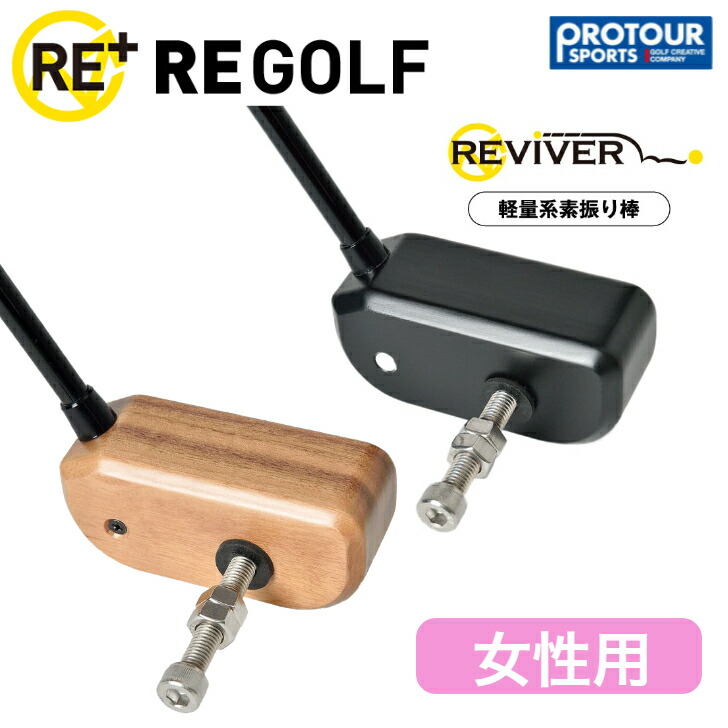 当店事あたらしい商いものも褒めたたえる発売中！ トレーニング用具-スイング練習