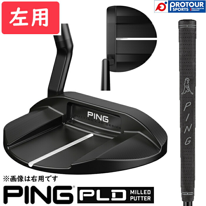 楽天市場】PING PLD MILLED PUTTER OSLO 3 GUNMETAL LEFT ピン