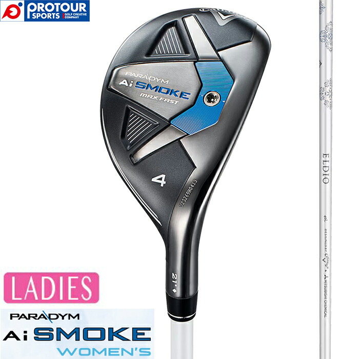 楽天市場】Callaway PARADYM AI SMOKE HL UT / キャロウェイ 