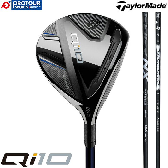 楽天市場】TaylorMade Qi10 FW / テーラーメイド キューアイテン  