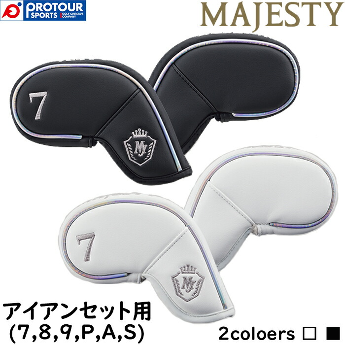 MAJESTY マジェスティ ウルトラ スムース アイアンカバー セット用(7,8,9,P,A,S) BHC3423|プロツアースポーツ 店
