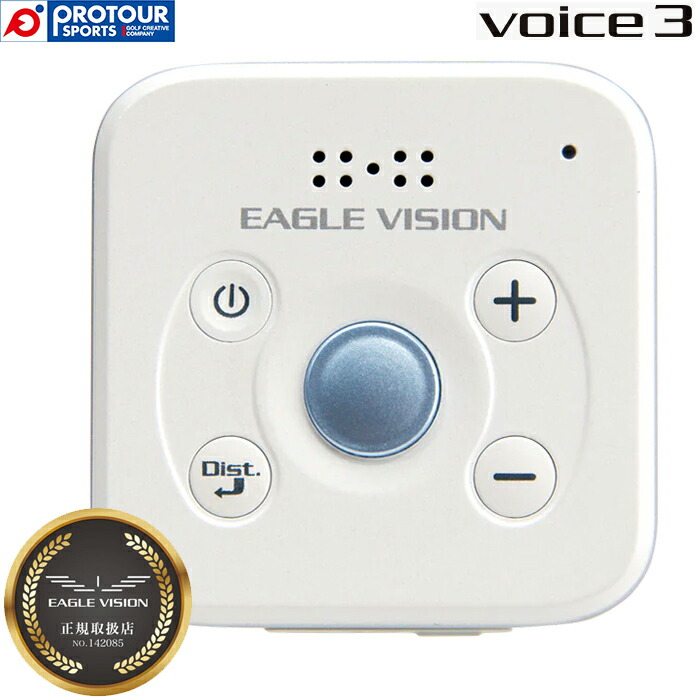 楽天市場】EAGLE VISION ez plus4 EV-235 [ホワイト] : Outlet Plaza