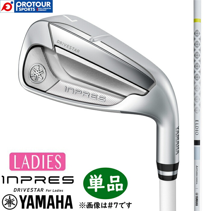YAMAHA INPRES DRIVESTAR ヤマハ インプレス ドライブスター レディース アイアン 単品(#6)|プロツアースポーツ 店