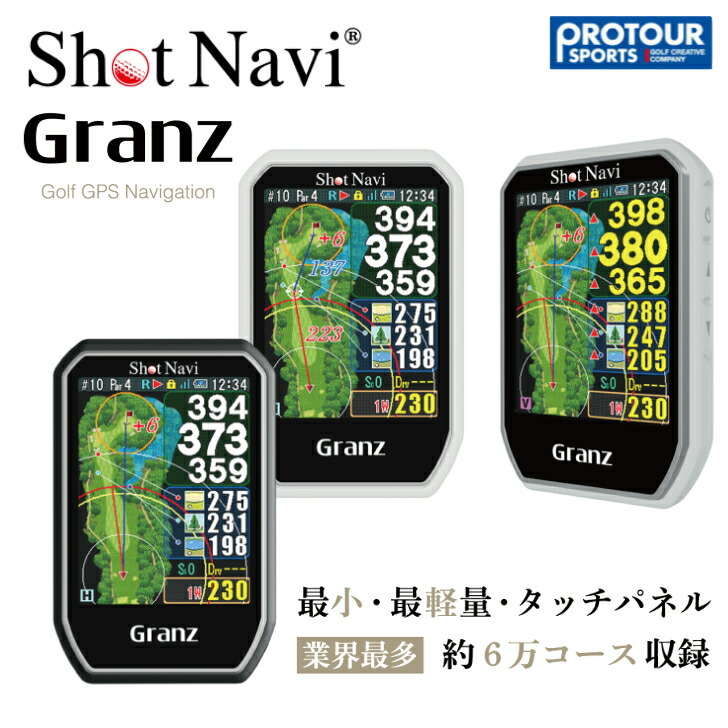 ShotNavi GPSナビ ホワイト ShotNavi GPSナビ ホワイト ショットナビ Shot Navi レーザー