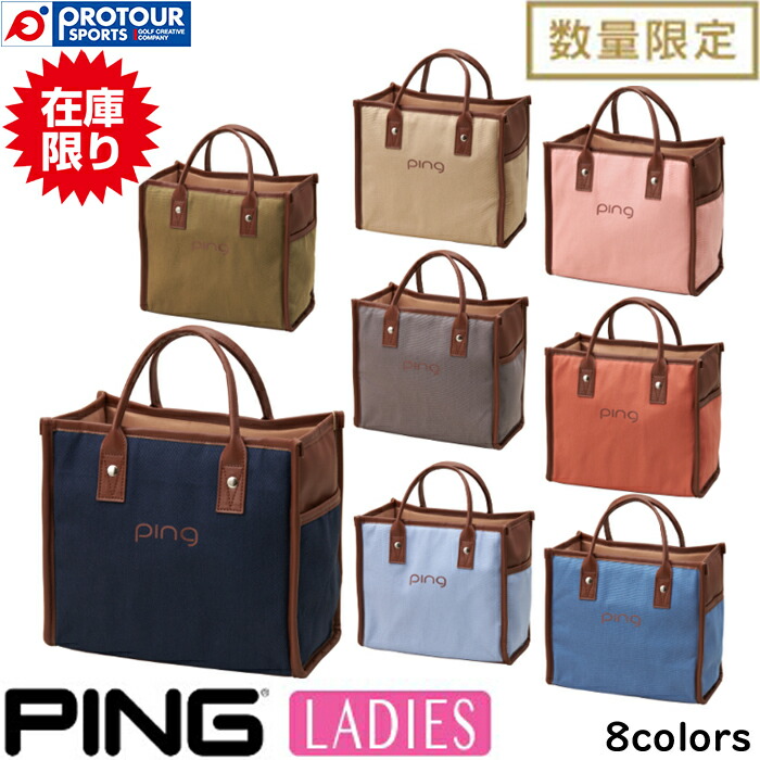 楽天市場】ピン PING トートバッグ レディース GB-L2301 ソフト