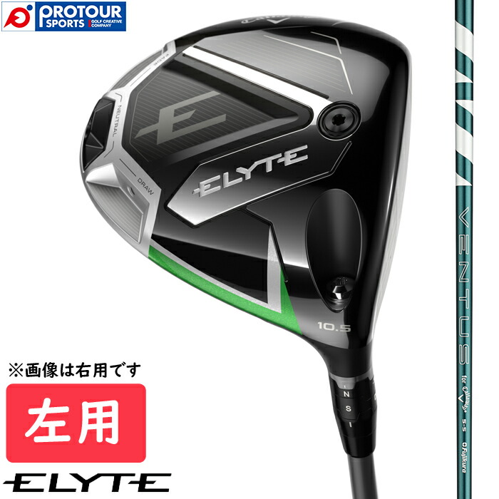 楽天市場】Callaway ELYTE X DRIVER LEFT / キャロウェイ