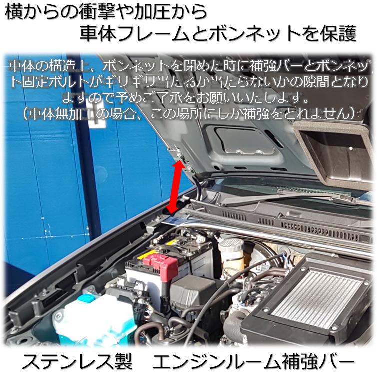 楽天市場 送料無料 即日発送 Jb23 ジムニー 9 10型専用 ステンレス製 エンジンルーム補強バー 補強 強化 クロカン 本格 タワーバー Proud Japan Online Shop