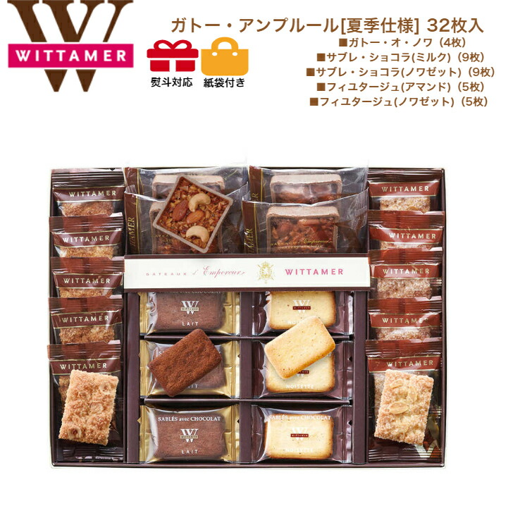 東京 チューリップローズ お菓子 12個入り 専用手提げ袋付き チューリップラングドシャ お中元 贈答用 御中元 ギフト